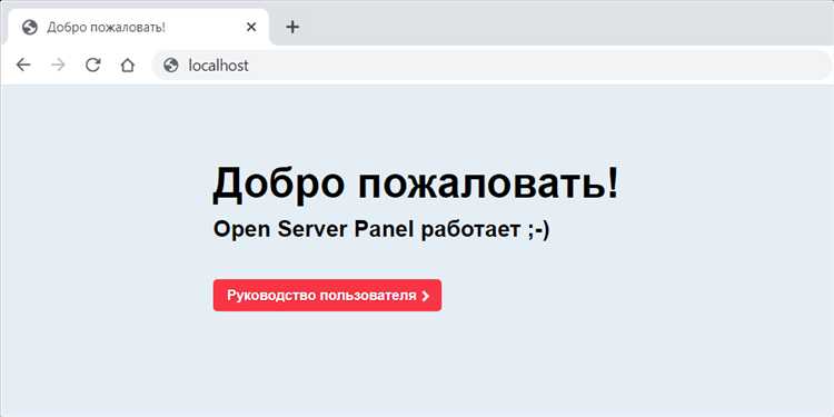 Тестирование сайта и устранение ошибок