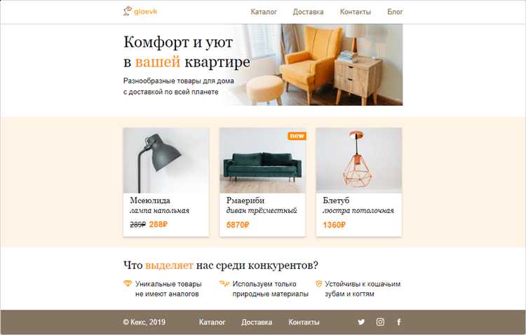 Загрузка файлов сайта на сервер через FTP