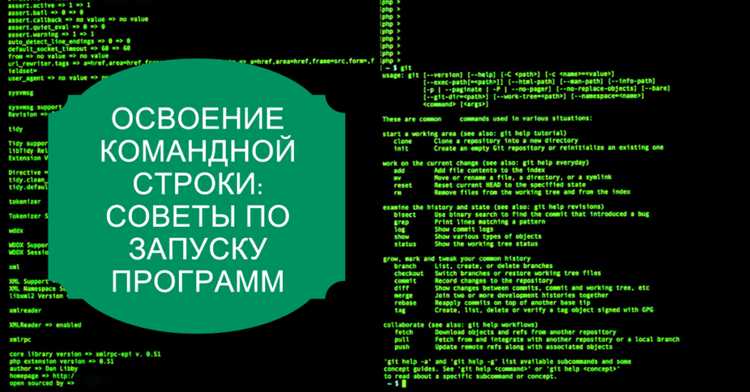 Запуск PHP скрипта с указанием полного пути