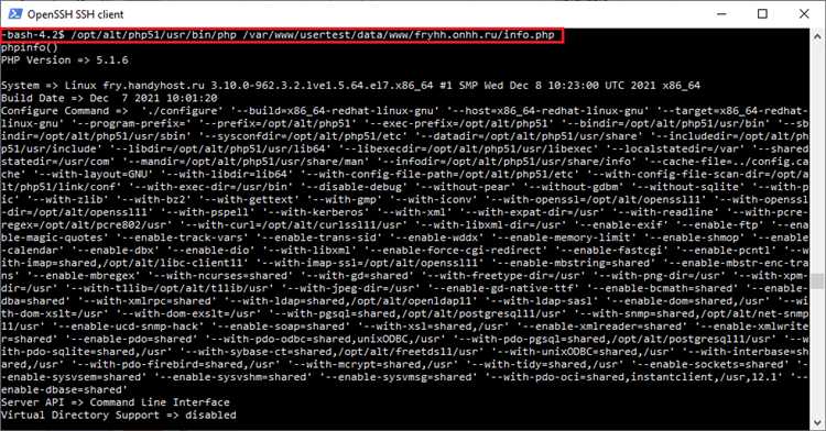 4. Настройка Nginx для работы с PHP-FPM:
