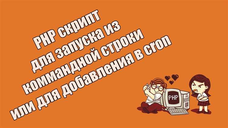 Установка PHP на Windows: шаги и настройки
