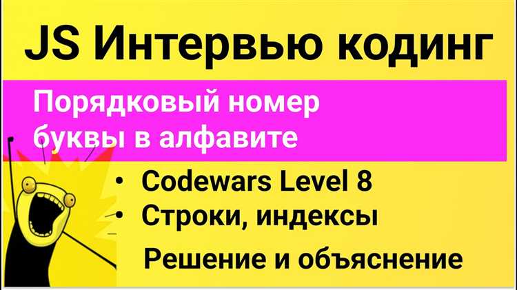 Как начать решать задачи на JavaScript и отслеживать прогресс