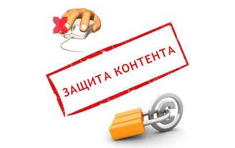 Применение Content Security Policy (CSP) для предотвращения атак