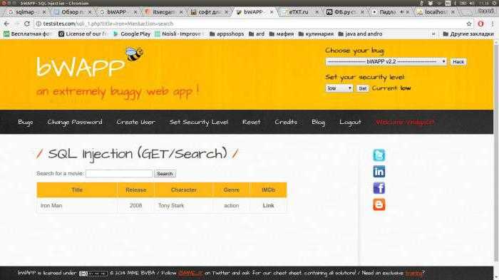 Как защититься от sql инъекций php