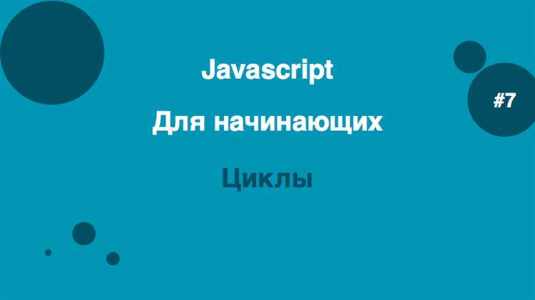 Понимание работы с массивами и объектами через цикл for.in и for.of