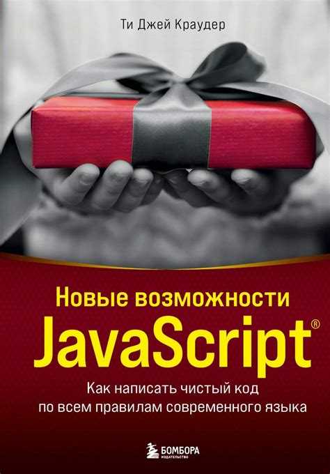 Использование цикла for для повторения операций с фиксированным количеством итераций
