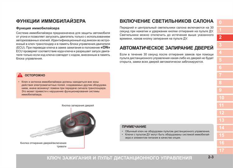 Как открыть дверь ваз 2107 без ключа: простые методы