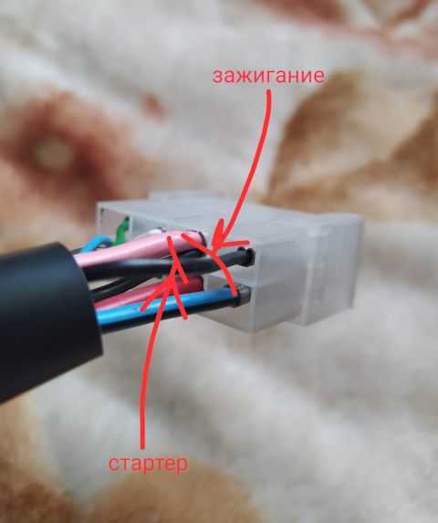 Инструменты для обхода системы зажигания