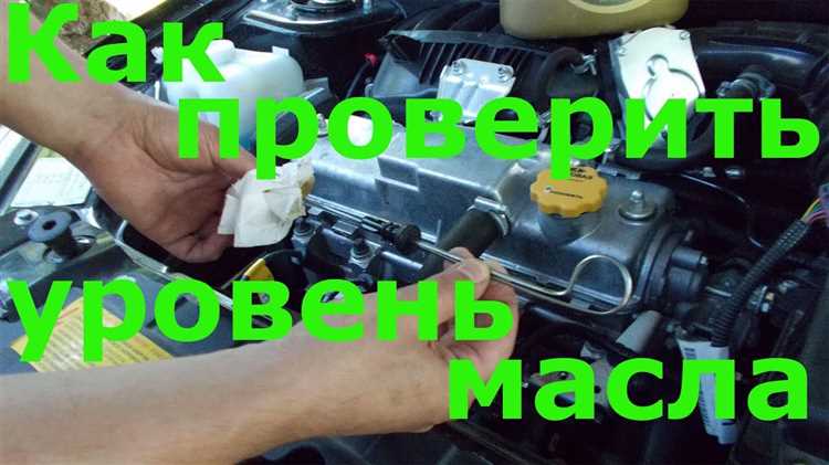 Объём масляного фильтра УАЗ 417 и его влияние на общее количество масла