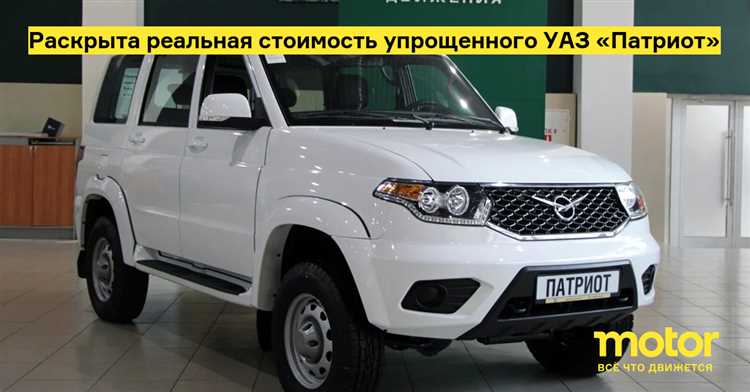 Первые шаги при обкатке трансмиссии УАЗ Патриот