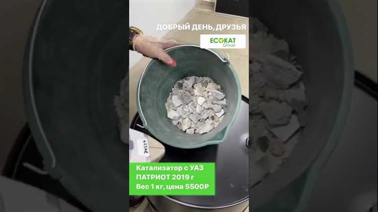 Продажа бывших в употреблении катализаторов: сколько можно выручить