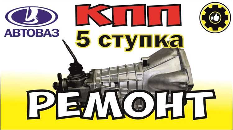 Где купить 5-ступенчатую КПП для УАЗ по выгодной цене?