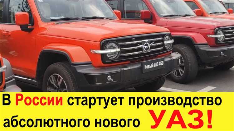 Сколько стоит лифт-комплект для УАЗ Хантер разных производителей