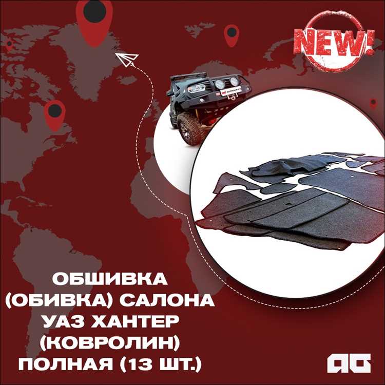 Обшивка дверных карт: материалы и расценки