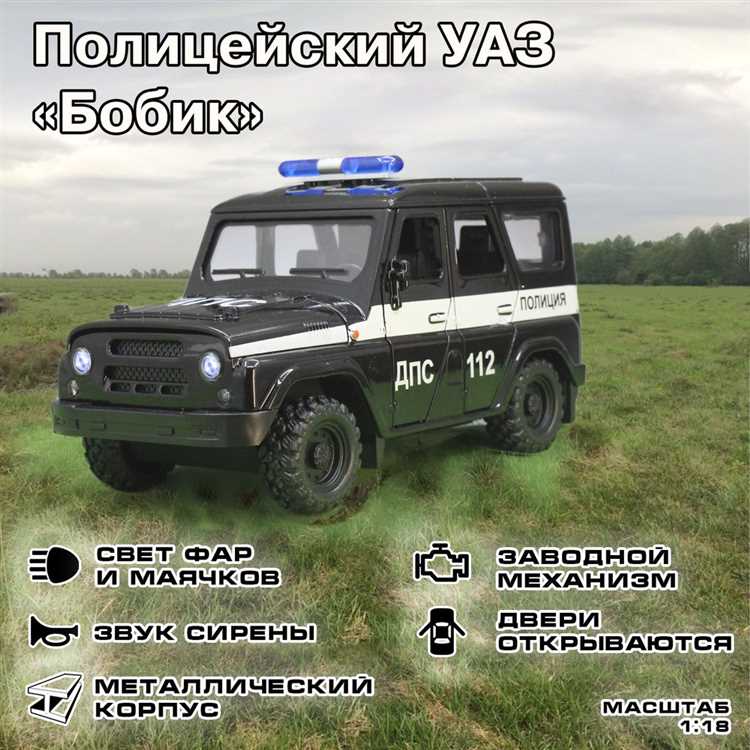 Какие особенности кузова и комплектации повышают стоимость УАЗ Бобик?