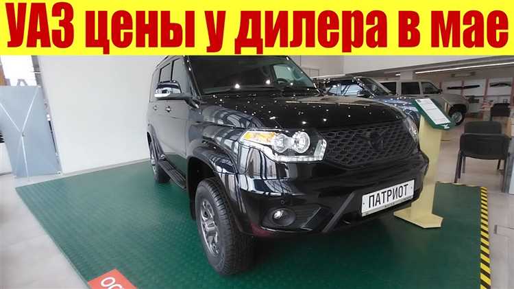 Сколько стоит уаз фермер