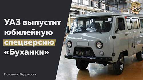 Масса штатной раздаточной коробки УАЗ 452 в сборе