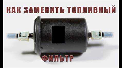 В какую сторону откручивать масляный фильтр ваз 2114 В какую сторону откручивать масляный фильтр ваз 2114