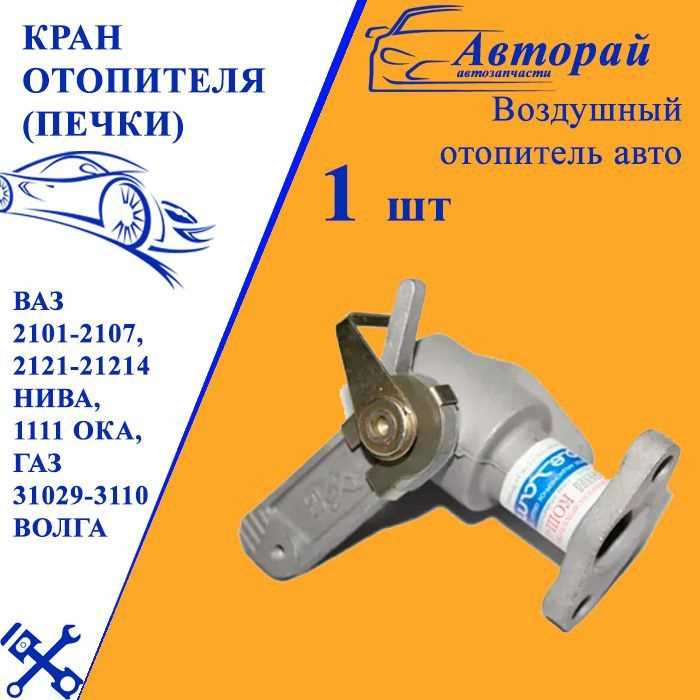 Проверка работы