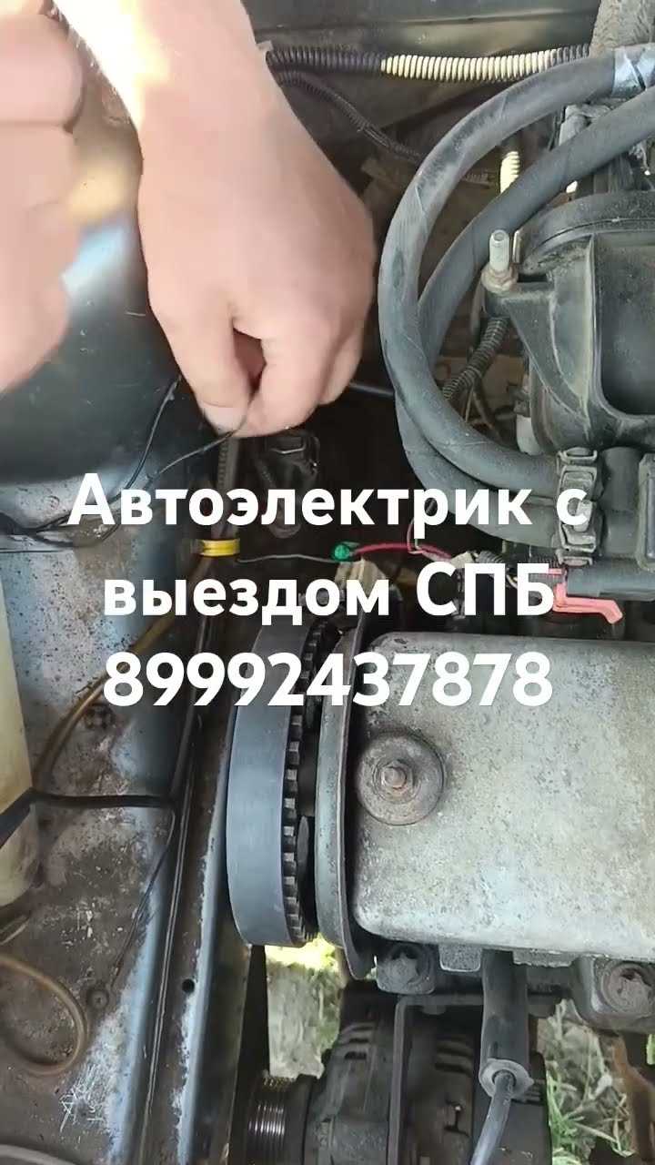 Обнаружение неисправностей в проводке системы зажигания