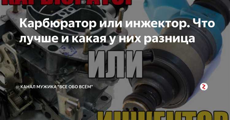 Доступность и стоимость запчастей для карбюраторных и инжекторных ВАЗ