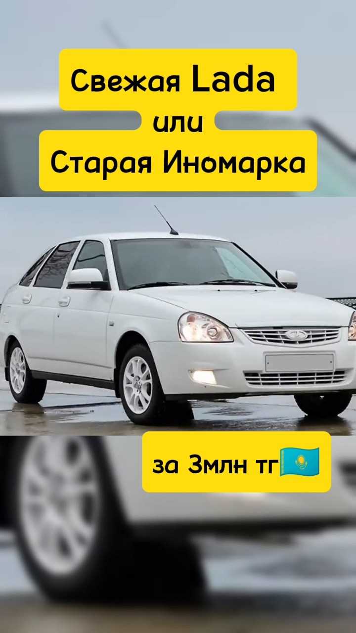 Что важнее для подержанного автомобиля: пробег или состояние?