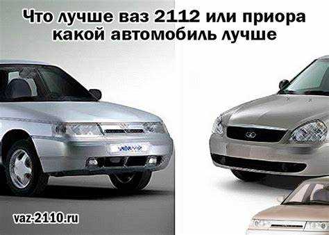 Устойчивость на дороге: какие модели стабильнее в управлении?