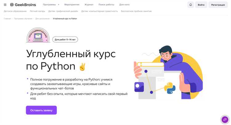 Как отлаживать код с помощью встроенных инструментов