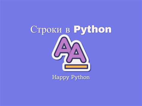 Как читать и записывать файлы разных форматов в Python