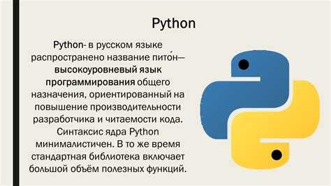 Запуск первых программ на Python через терминал