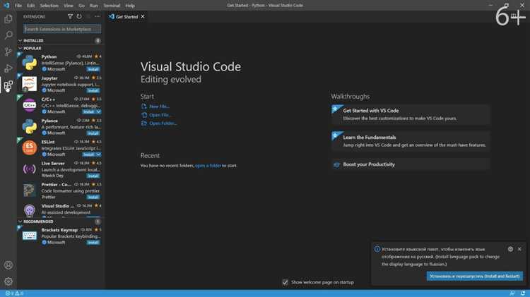 Библиотеки для работы с данными и визуализацией