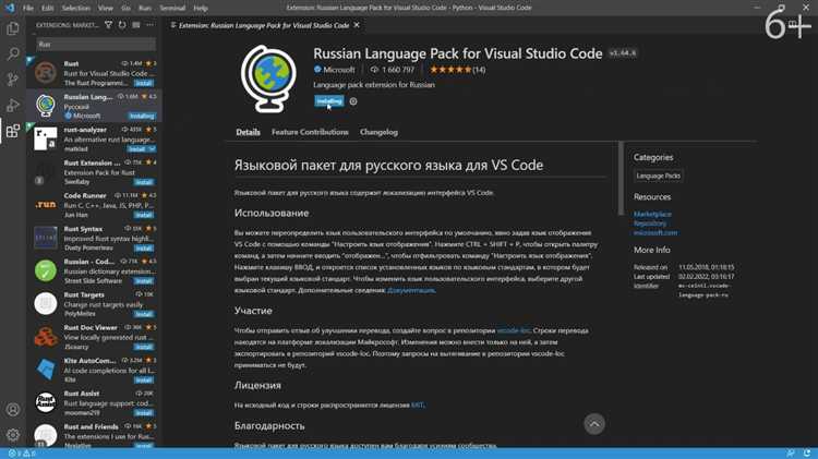 Что нужно скачивать для python