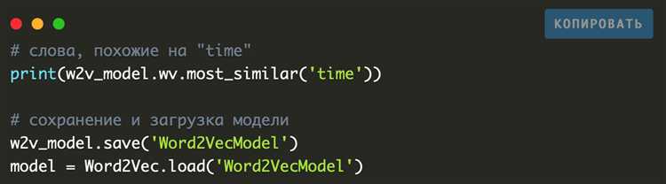Функции в Python: создание и использование