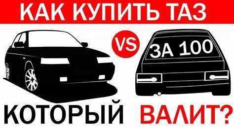 Какие документы потребуются при покупке ВАЗ с пробегом