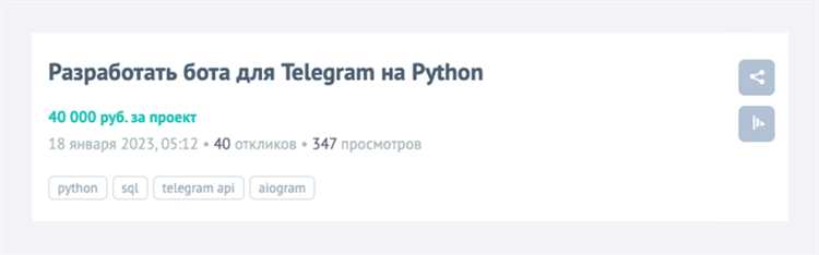 Умение работать с встроенными библиотеками Python