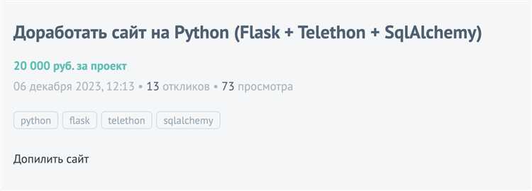 Что нужно знать python разработчик