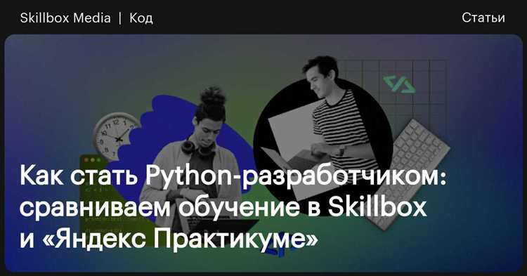Управляющие конструкции: как правильно использовать if, for, while