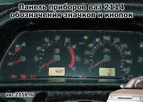 Причины появления восклицательного знака на панели