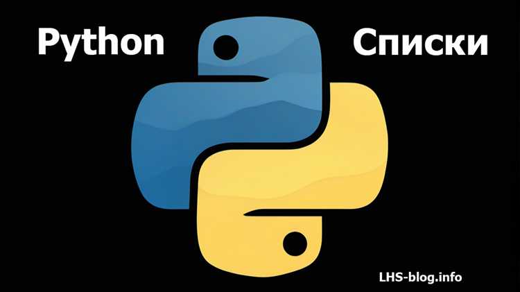 Что сделать на python новичку
