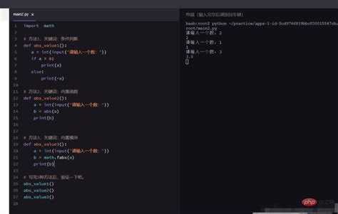 Как работает функция abs в Python для числовых значений