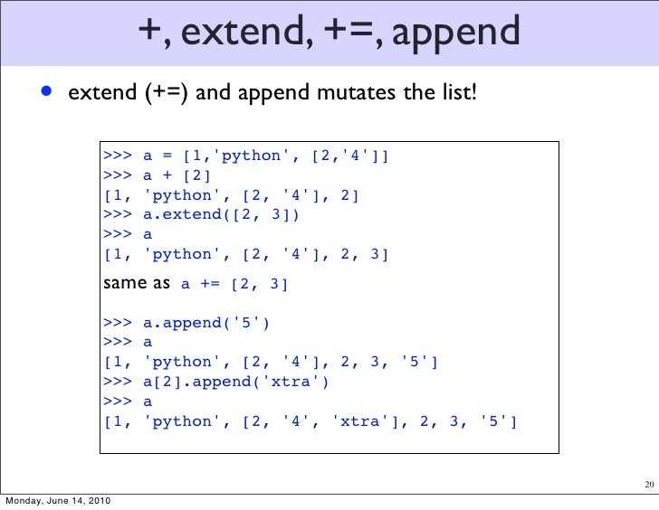 Что такое append в python