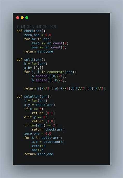 Что такое arr в python