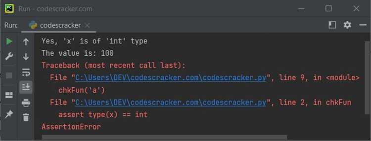 Что такое assert в python