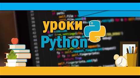 Что такое def в python Что такое def в python