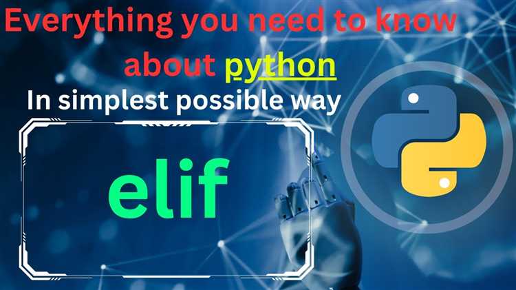 Что такое elif в python