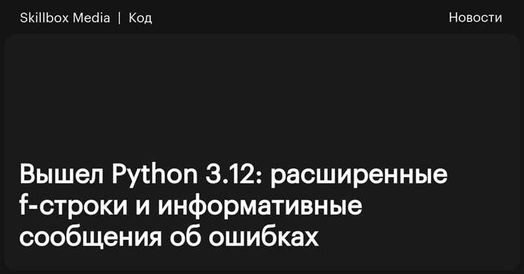Вложенные выражения и вызовы функций в f-строках