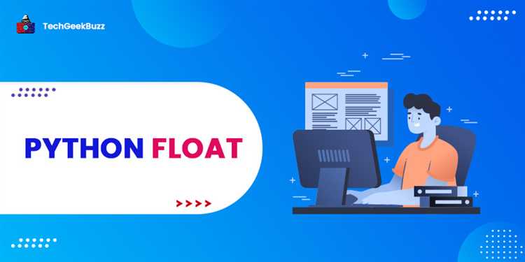 Проблемы с точностью чисел типа float: как избежать ошибок