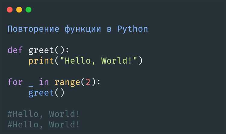 Что такое for python Что такое for python
