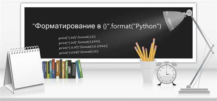 Вложенное форматирование и доступ к атрибутам объектов