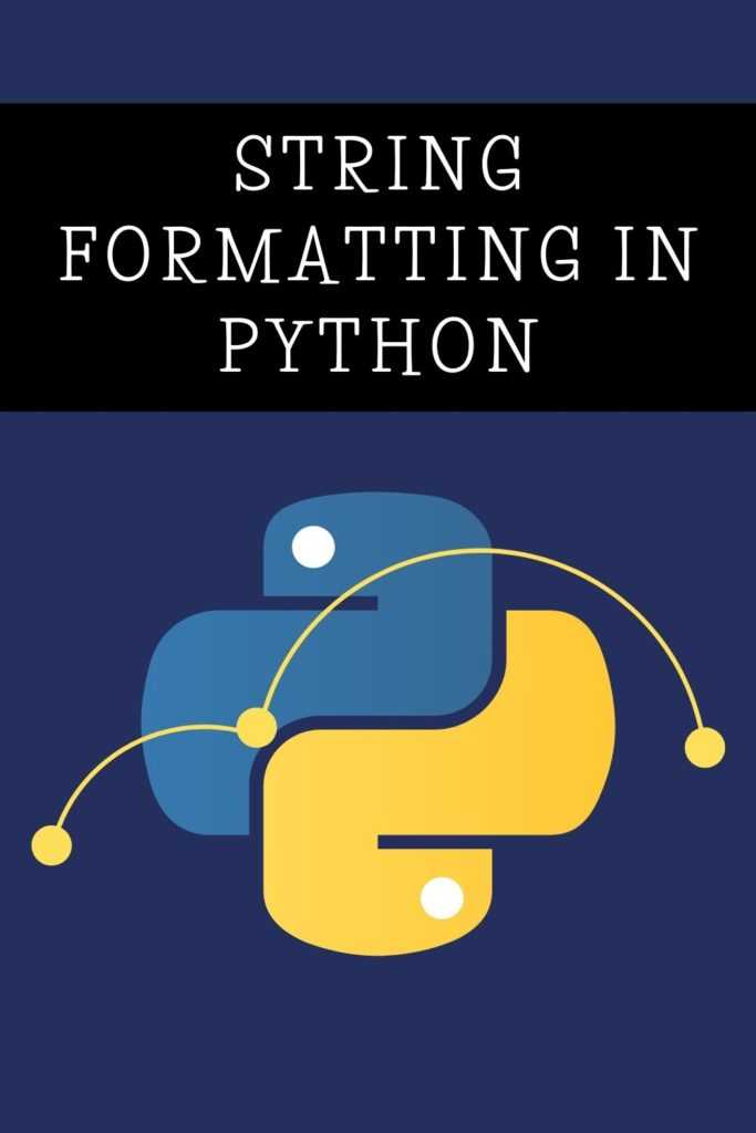 Использование именованных аргументов в format